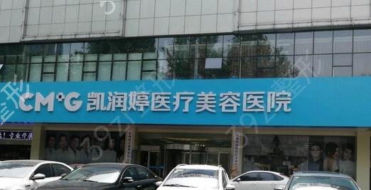 2022邯郸做隆鼻整形医院排名榜