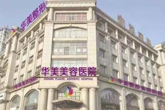 2022邯郸做隆鼻整形医院排名榜