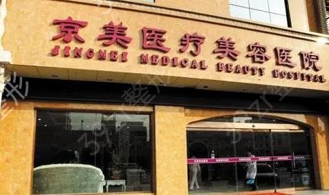 2022邯郸做隆鼻整形医院排名榜