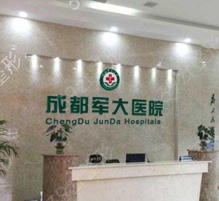 成都十强医美医院有哪些
