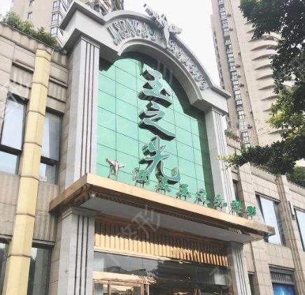 成都十强医美医院有哪些
