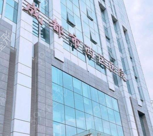 成都十强医美医院有哪些