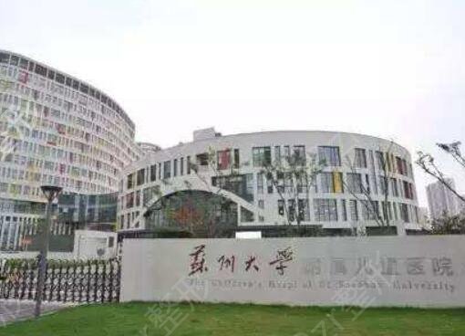 2022苏州公立整形医院排行榜前五名单发布