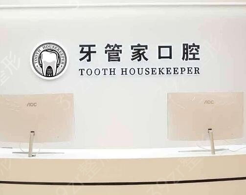 石家庄牙齿矫正哪个医院比较好