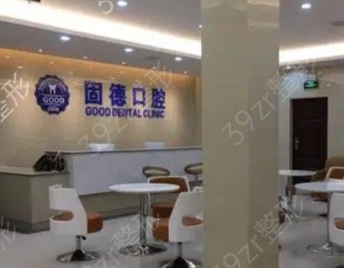 石家庄牙齿矫正哪个医院比较好