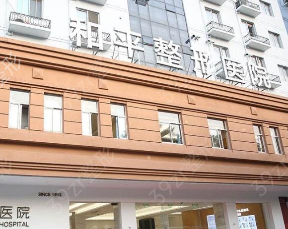 2022温州双眼皮整形医院排名前5盯紧公立私立
