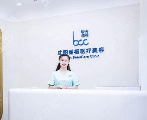 2022沈阳切双眼皮哪家好