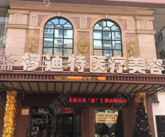 2022沈阳切双眼皮哪家好