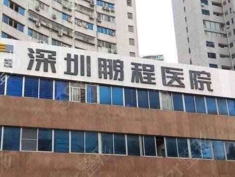 2022深圳做双眼皮的医院哪家好