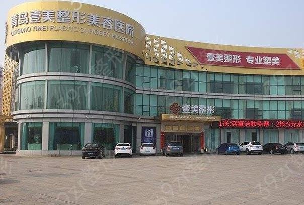 青岛双眼皮修复哪家医院好