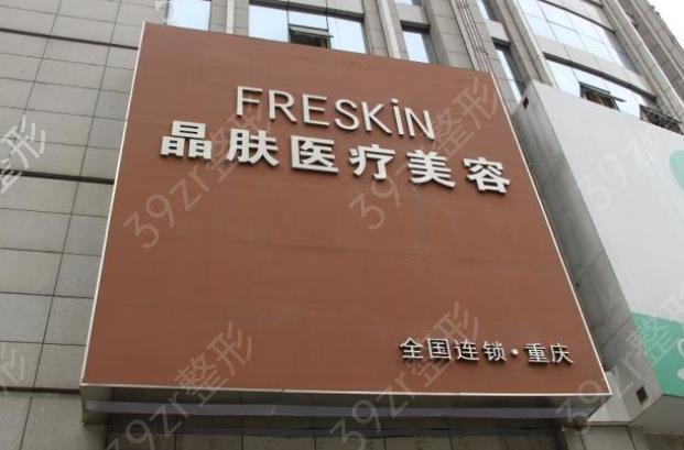 2022成都私立整形医院排名前十TOP榜盘点