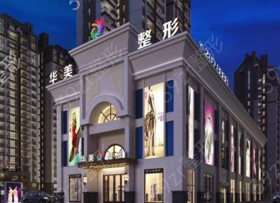 柳州整形医院排名榜top5权威盘点