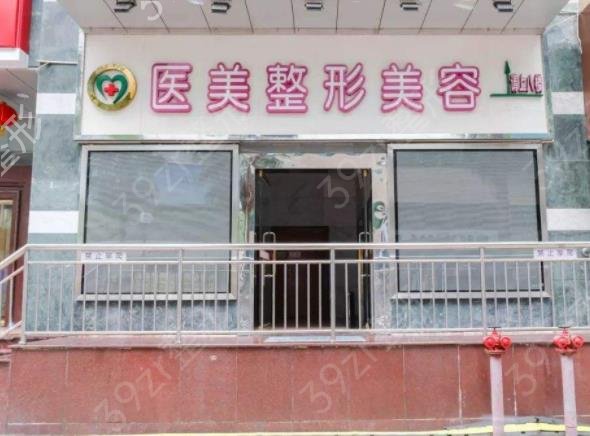 柳州整形医院排名榜top5权威盘点