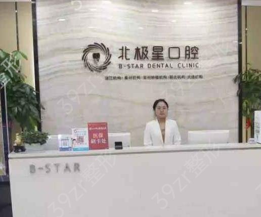 无锡牙齿矫正（口腔）医院排名前六花落谁家