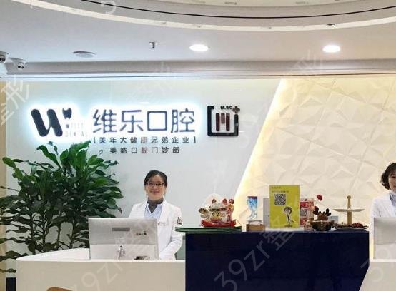 无锡牙齿矫正（口腔）医院排名前六花落谁家