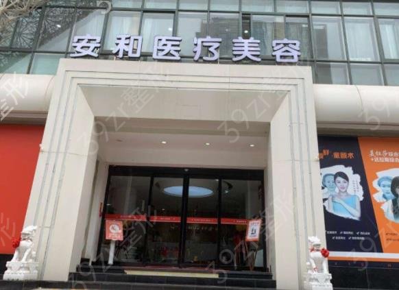 洛阳前十排名整形医院全新汇总