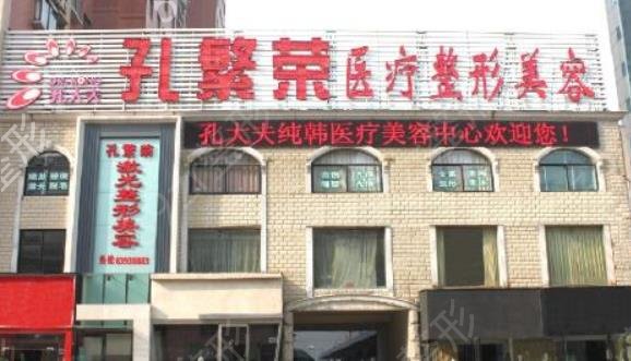 洛阳前十排名整形医院全新汇总