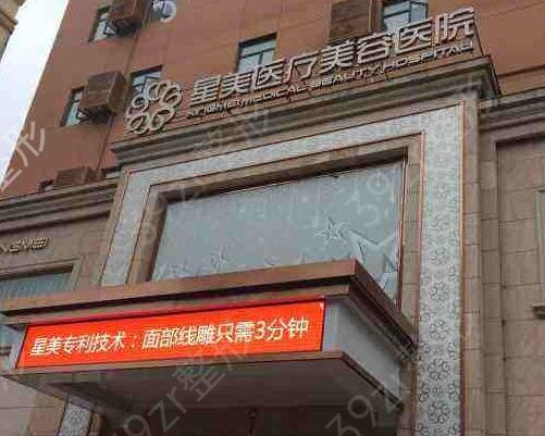 2022连云港整形医院排行榜前五整友推荐