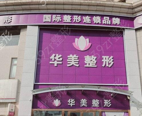 2022连云港整形医院排行榜前五整友推荐