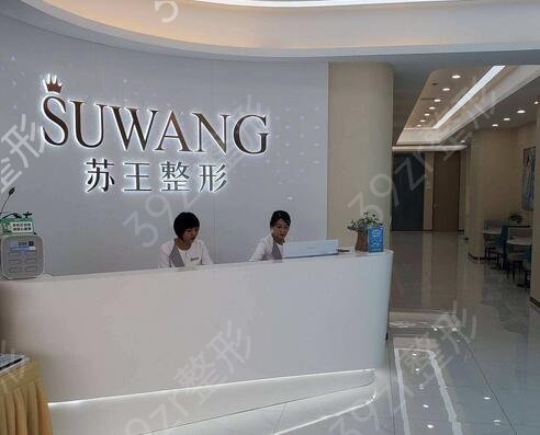 2022淮安整形医院排行榜前五强名单公布