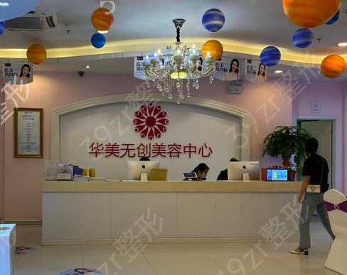 2022淮安整形医院排行榜前五强名单公布