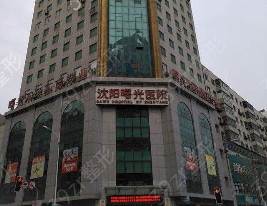 沈阳儿童口腔医院排名榜top5权威发布