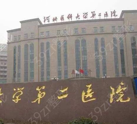 2022石家庄眼部整形医院排名前五双双总结