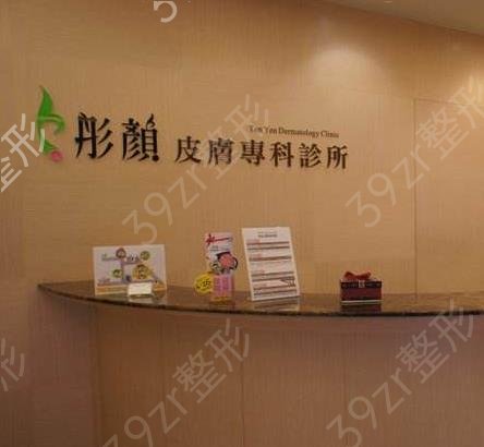 2022石家庄眼部整形医院排名前五双双总结