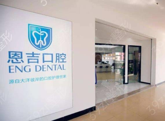 2022宁波口腔医院排名榜五强权威发布