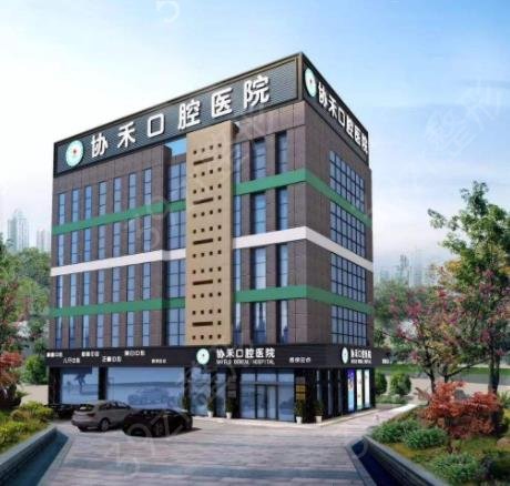 2022宁波口腔医院排名榜五强权威发布