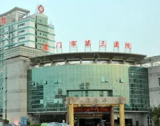 厦门双眼皮整形医院排行榜top5