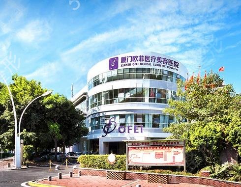 厦门双眼皮整形医院排行榜top5