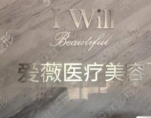 南京双眼皮整形医院排行榜