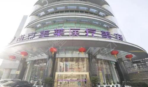 南京双眼皮整形医院排行榜