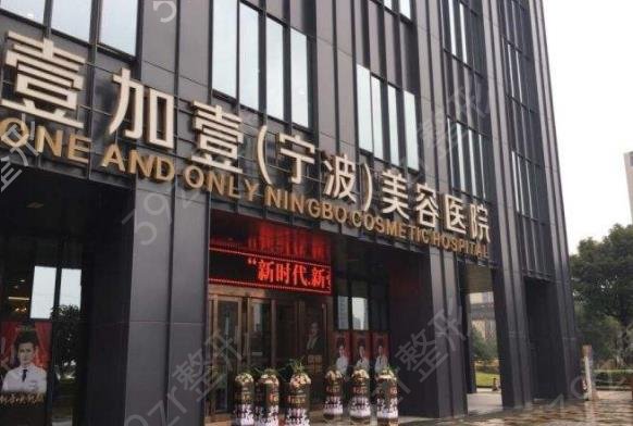宁波牙齿矫正口腔医院排名榜top5权威盘点