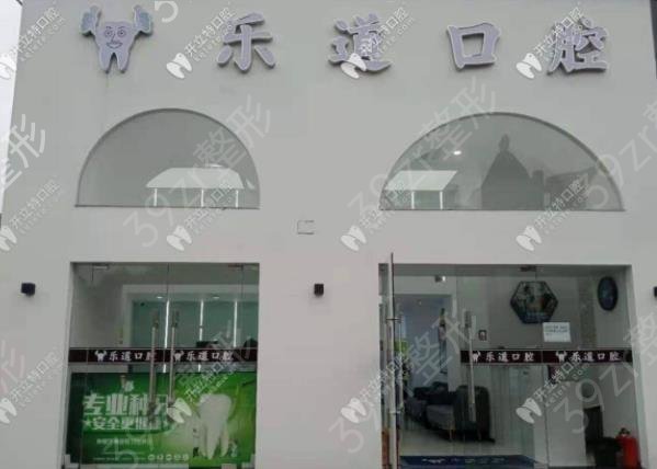 宁波牙齿矫正口腔医院排名榜top5权威盘点
