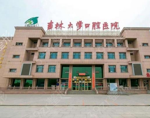 长春儿童口腔医院哪家好