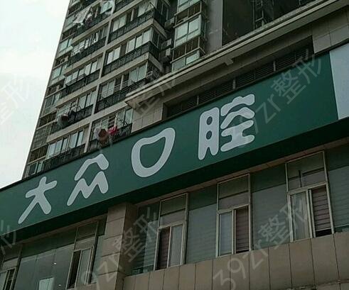 2022合肥牙科医院排名榜前五强热选