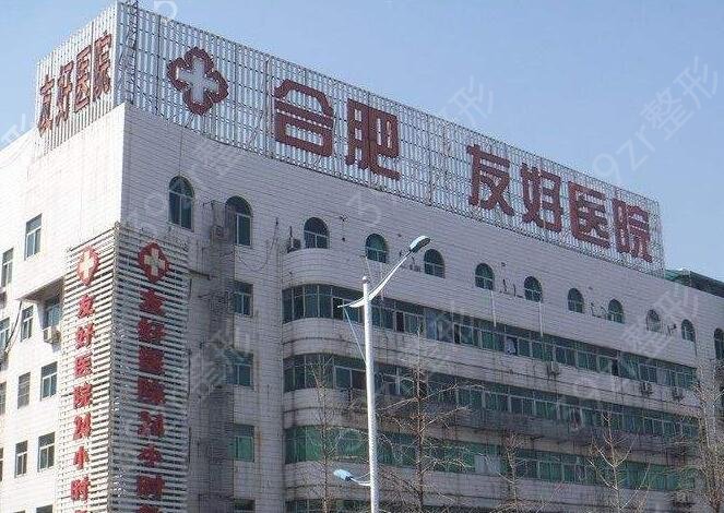 2022合肥牙科医院排名榜前五强热选