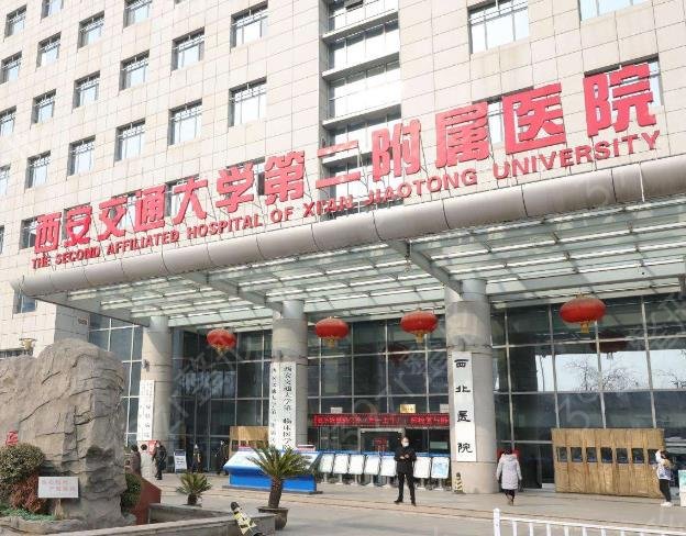 2022西安的口腔医院排名前五盘点一二