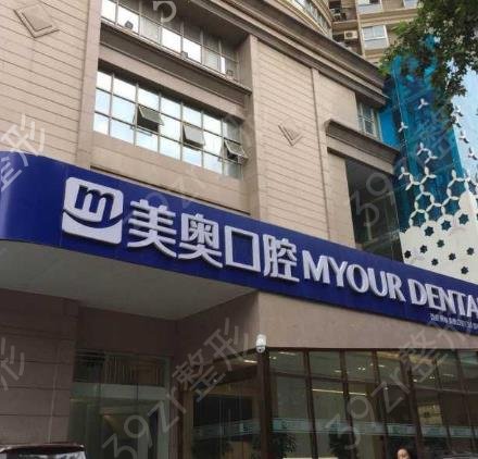 2022西安的口腔医院排名前五盘点一二