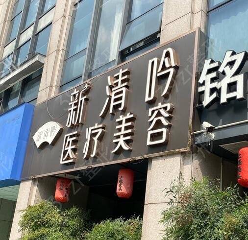 2022杭州隆鼻整形排名榜前五强热评推出