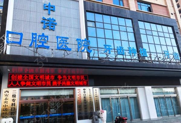 石家庄看牙口腔医院排名榜前五权威发布