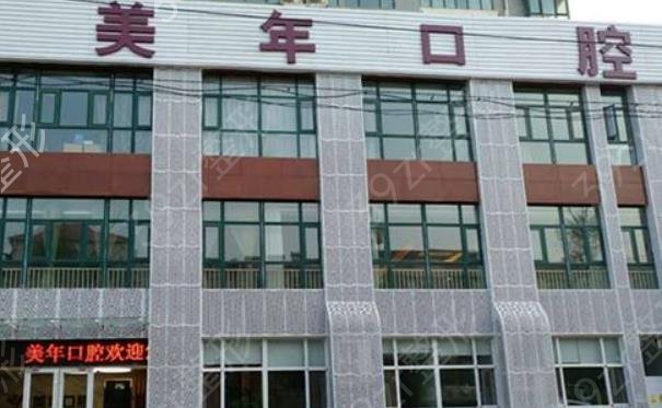 石家庄看牙口腔医院排名榜前五权威发布