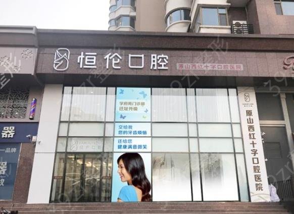 石家庄看牙口腔医院排名榜前五权威发布