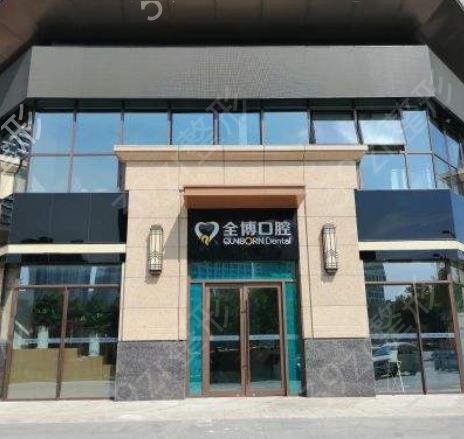 石家庄看牙口腔医院排名榜前五权威发布
