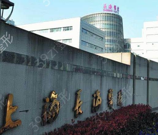 2022上海整形三甲医院排名前十列表