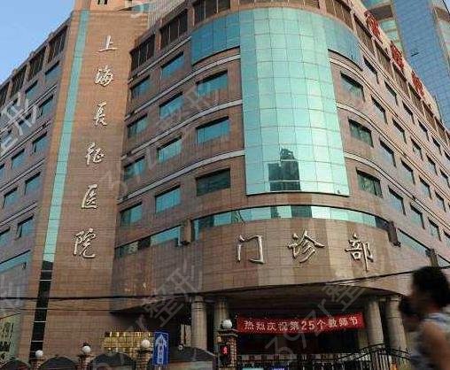 2022上海整形三甲医院排名前十列表