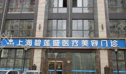 2022上海植发医院排名前十位