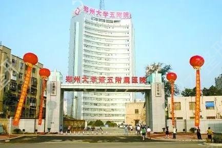 2022郑州整容医院前十